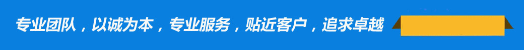 整套沖床周邊自動化設備的領導者